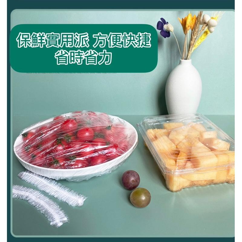 保鮮膜套一次性通用鬆緊碗罩保鮮膜保鮮膜萬用保鮮膜套 封口套 保鮮罩膜 罩袋 通用 保鮮膜 保鮮袋 保鮮蓋 廚房 餐廳適用-細節圖2