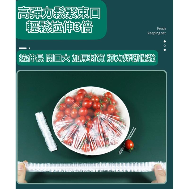 保鮮膜套一次性通用鬆緊碗罩保鮮膜保鮮膜萬用保鮮膜套 封口套 保鮮罩膜 罩袋 通用 保鮮膜 保鮮袋 保鮮蓋 廚房 餐廳適用-細節圖4