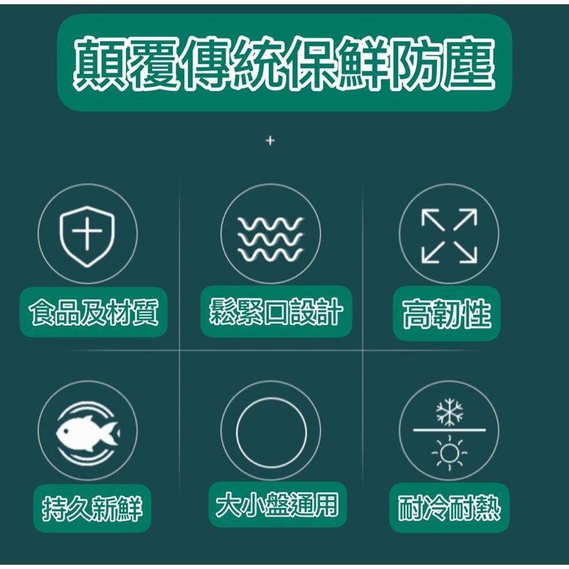 保鮮膜套一次性通用鬆緊碗罩保鮮膜保鮮膜萬用保鮮膜套 封口套 保鮮罩膜 罩袋 通用 保鮮膜 保鮮袋 保鮮蓋 廚房 餐廳適用-細節圖5