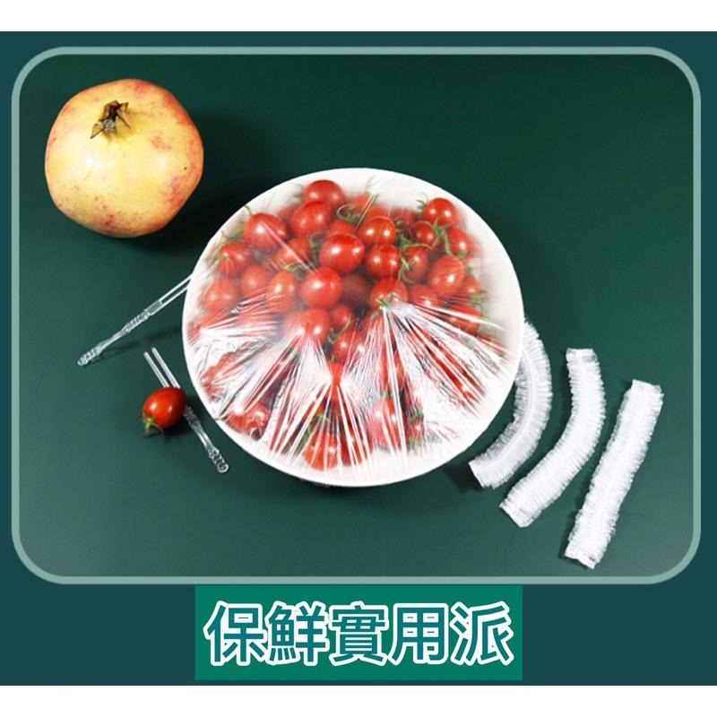 保鮮膜套一次性通用鬆緊碗罩保鮮膜保鮮膜萬用保鮮膜套 封口套 保鮮罩膜 罩袋 通用 保鮮膜 保鮮袋 保鮮蓋 廚房 餐廳適用-細節圖7