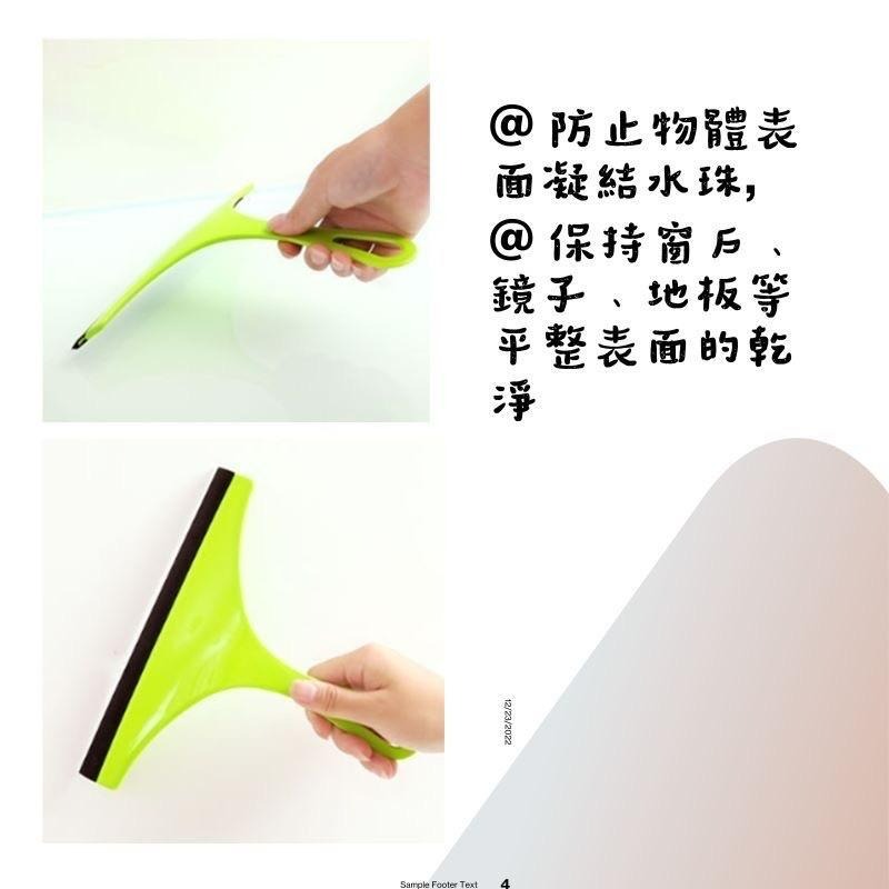 刮水器 玻璃刮刀玻璃清潔器鏡面清潔玻璃橡膠玻璃刮刀-細節圖4