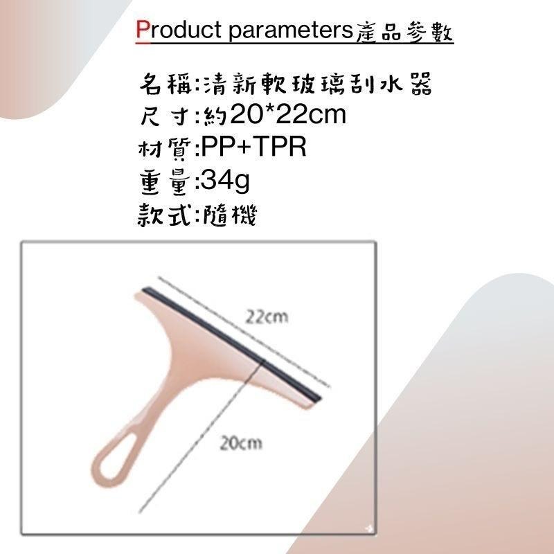 刮水器 玻璃刮刀玻璃清潔器鏡面清潔玻璃橡膠玻璃刮刀-細節圖8