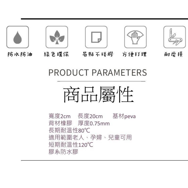 防滑貼防滑膠帶浴室防滑貼防水 樓梯防跌倒浴缸防滑條無痕止滑安全-細節圖4