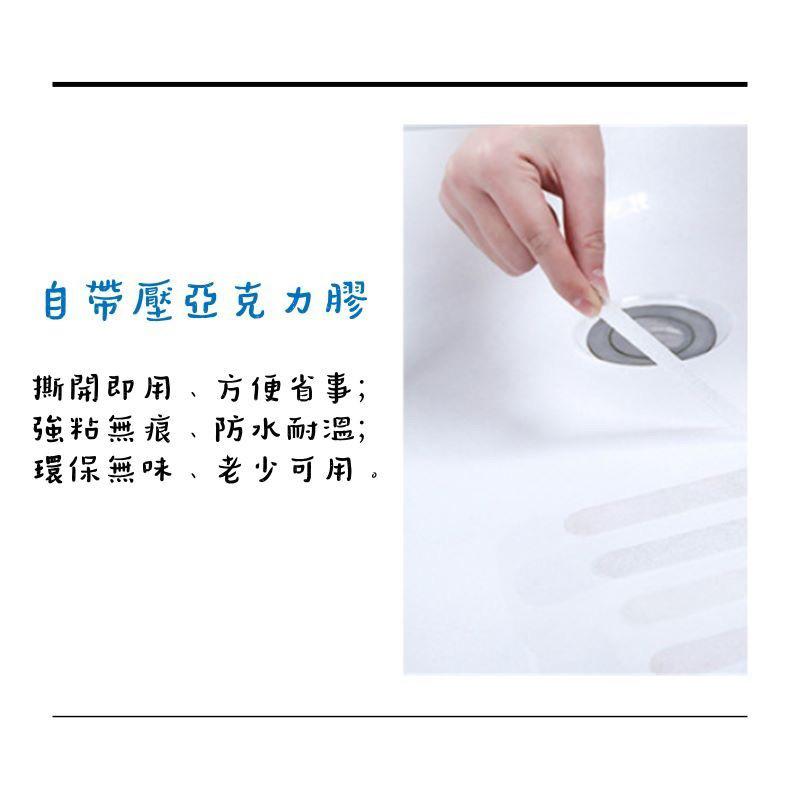 防滑貼防滑膠帶浴室防滑貼防水 樓梯防跌倒浴缸防滑條無痕止滑安全-細節圖5