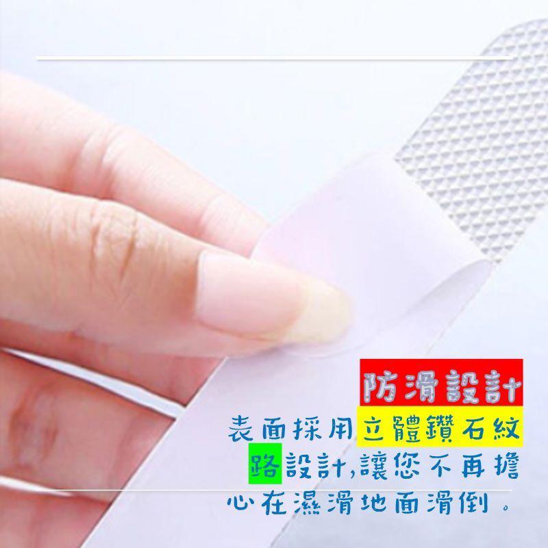 防滑貼防滑膠帶浴室防滑貼防水 樓梯防跌倒浴缸防滑條無痕止滑安全-細節圖6