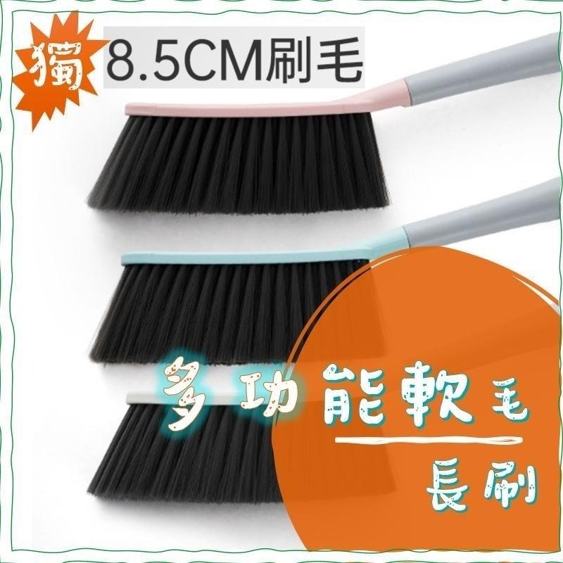 床單刷長毛刷軟毛刷居家清潔用品生活用品廚房五金-細節圖2