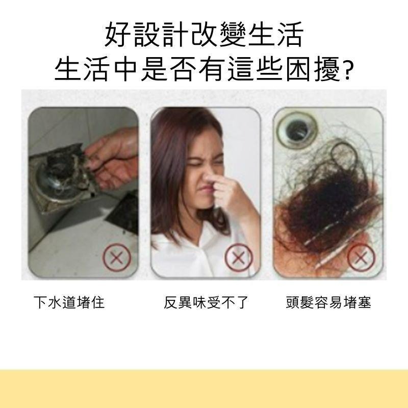 防堵色過濾網浴室排水孔蓋排水孔毛髮過濾網防堵賽蓋浴室過濾網-細節圖2