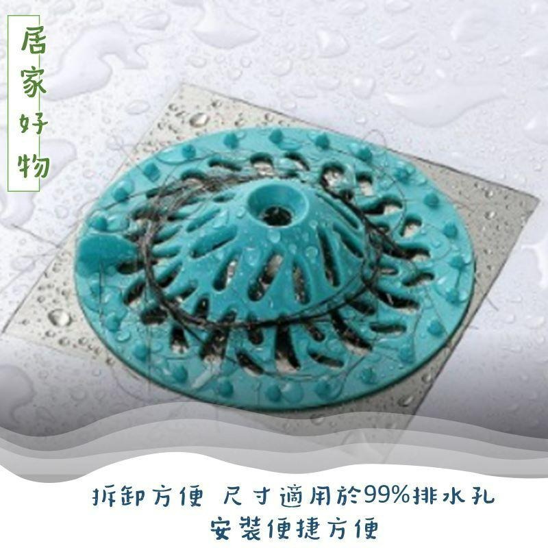 防堵色過濾網浴室排水孔蓋排水孔毛髮過濾網防堵賽蓋浴室過濾網-細節圖3