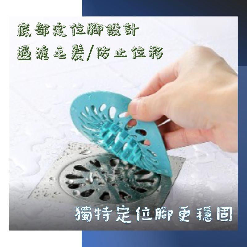 防堵色過濾網浴室排水孔蓋排水孔毛髮過濾網防堵賽蓋浴室過濾網-細節圖5