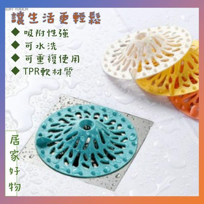 防堵色過濾網浴室排水孔蓋排水孔毛髮過濾網防堵賽蓋浴室過濾網-細節圖7