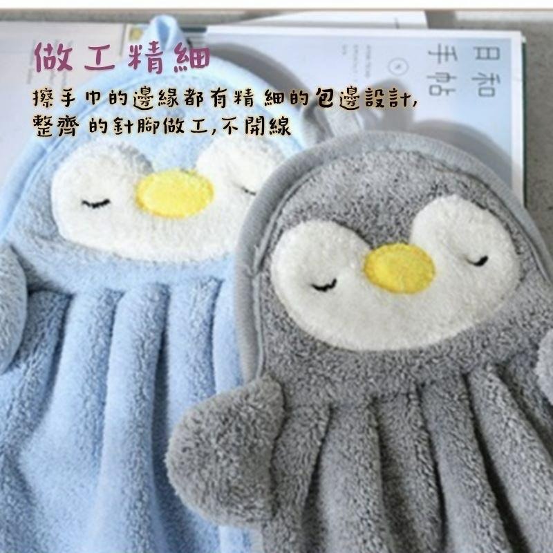 動物擦手巾鴨子擦手浴室手巾 可掛式吸水掛鉤式擦手巾卡通動物擦手巾小方巾-細節圖7