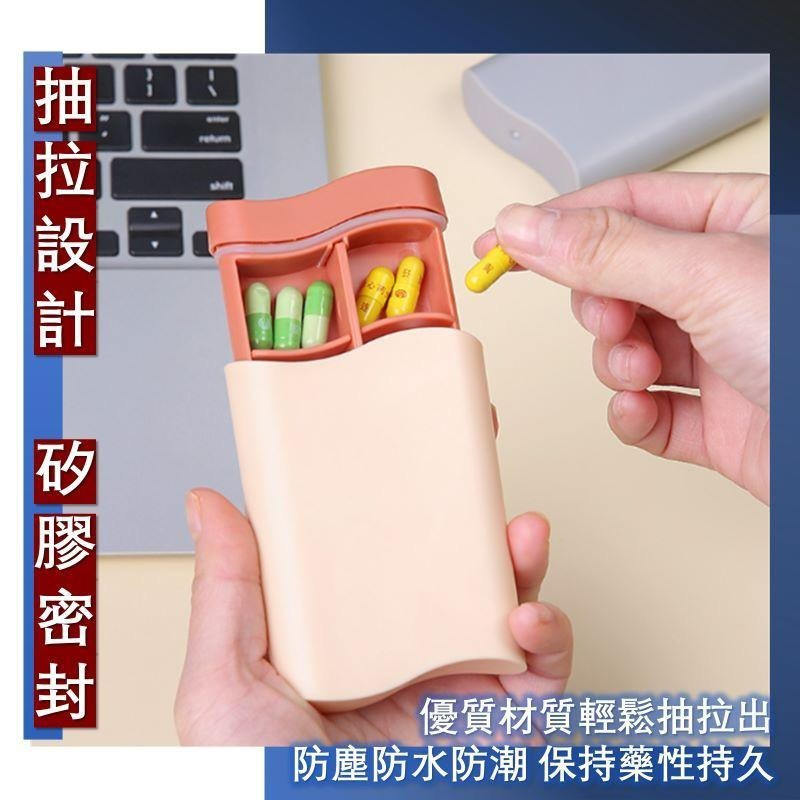 藥盒 隨身藥盒 好攜帶迷你藥盒 外出旅行 攜帶方便 藥品收納盒 藥物收納 隨身藥品藥罐 便攜 盒 密封盒 首飾盒 分格收-細節圖3