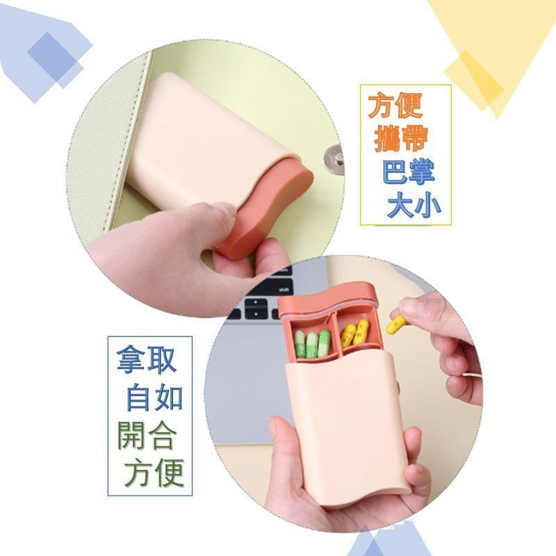 藥盒 隨身藥盒 好攜帶迷你藥盒 外出旅行 攜帶方便 藥品收納盒 藥物收納 隨身藥品藥罐 便攜 盒 密封盒 首飾盒 分格收-細節圖7