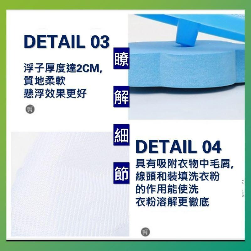 濾網洗衣過濾網  毛髮過濾網 漂浮式過濾除毛雜質過濾 洗衣保護網洗衣袋 洗衣機濾網 除毛器除毛球 集毛器除毛屑器-細節圖6
