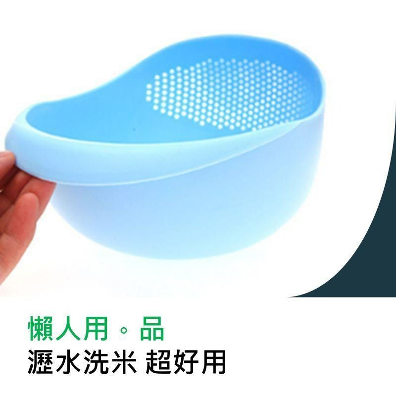 洗米瀝水籃洗米籃 瀝水籃 洗菜籃 多功能瀝水籃 洗菜籃 水果籃 洗米盆 淘米器 洗米器 洗米瀝水盆 瀝水籃 廚房用品-細節圖7