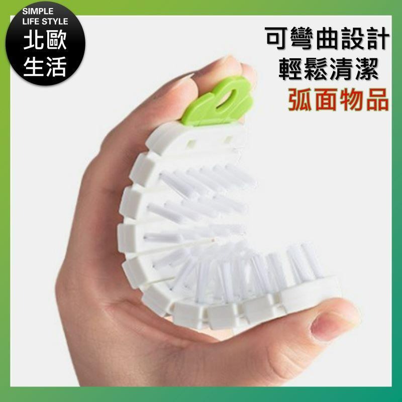 多功能 可彎曲蔬果刷日式 廚房刷清潔刷 馬鈴薯清潔刷刷子 蔬菜 水果廚房清洗刷 廚房用具 洗碗刷 清潔 洗菜刷 打掃-細節圖2