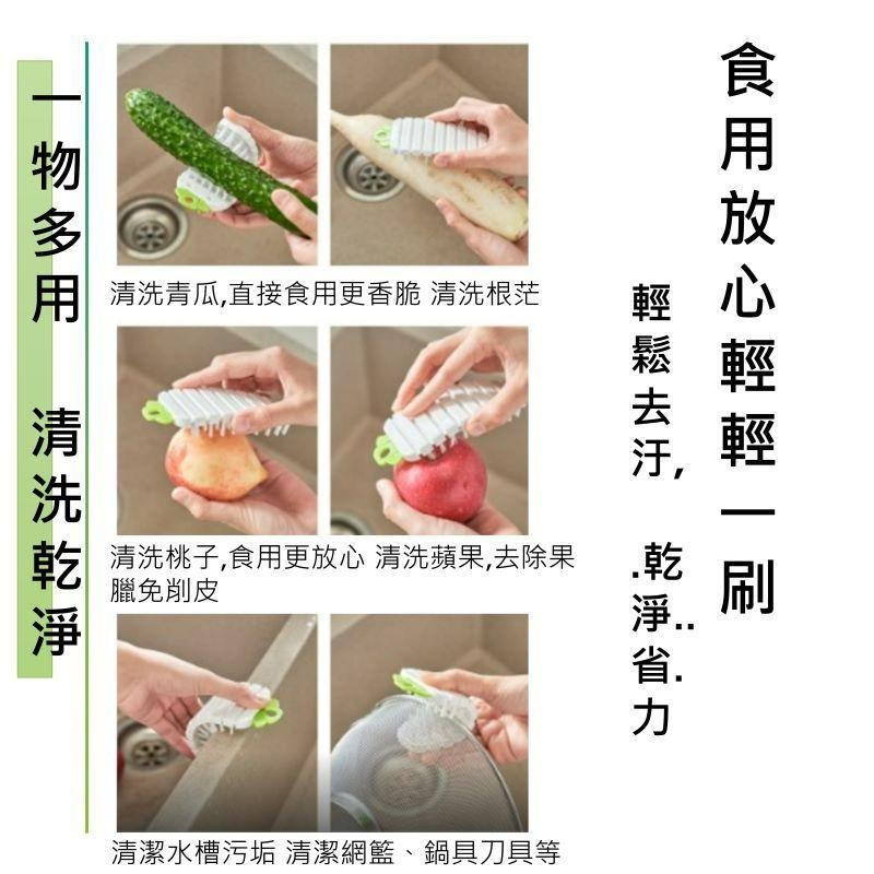 多功能 可彎曲蔬果刷日式 廚房刷清潔刷 馬鈴薯清潔刷刷子 蔬菜 水果廚房清洗刷 廚房用具 洗碗刷 清潔 洗菜刷 打掃-細節圖4