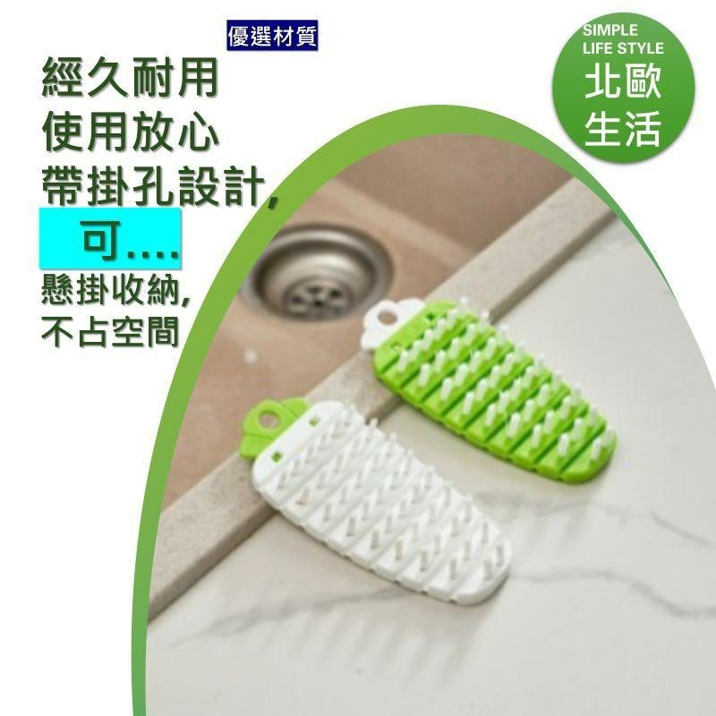 多功能 可彎曲蔬果刷日式 廚房刷清潔刷 馬鈴薯清潔刷刷子 蔬菜 水果廚房清洗刷 廚房用具 洗碗刷 清潔 洗菜刷 打掃-細節圖5