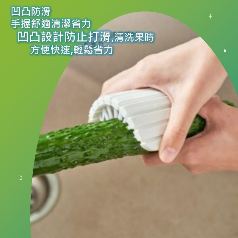 多功能 可彎曲蔬果刷日式 廚房刷清潔刷 馬鈴薯清潔刷刷子 蔬菜 水果廚房清洗刷 廚房用具 洗碗刷 清潔 洗菜刷 打掃-細節圖6