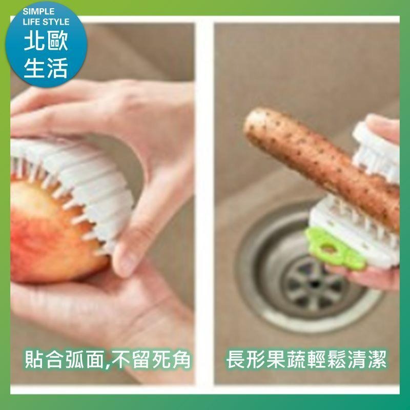 多功能 可彎曲蔬果刷日式 廚房刷清潔刷 馬鈴薯清潔刷刷子 蔬菜 水果廚房清洗刷 廚房用具 洗碗刷 清潔 洗菜刷 打掃-細節圖7
