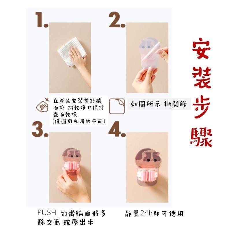 卡扣夾 掃把夾拖把 牙刷夾黏貼掛夾  黏貼式拖把掛架 無痕拖把掛勾浴室收納架 收納掛架 掛架 拖把架 拖把夾 免釘 收納-細節圖4