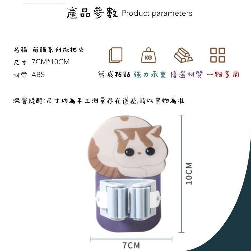 卡扣夾 掃把夾拖把 牙刷夾黏貼掛夾  黏貼式拖把掛架 無痕拖把掛勾浴室收納架 收納掛架 掛架 拖把架 拖把夾 免釘 收納-細節圖7