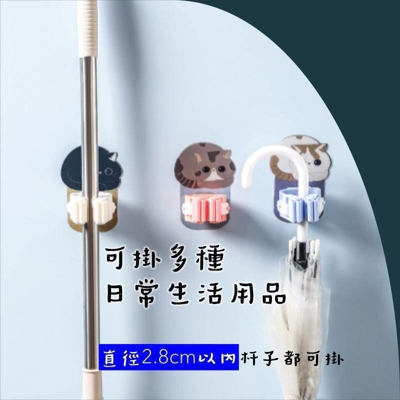 卡扣夾 掃把夾拖把 牙刷夾黏貼掛夾  黏貼式拖把掛架 無痕拖把掛勾浴室收納架 收納掛架 掛架 拖把架 拖把夾 免釘 收納-細節圖8