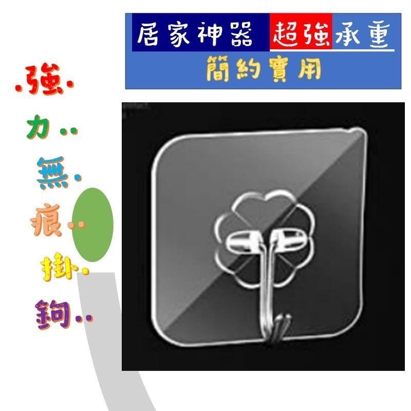 掛勾 掛鈎 掛鉤 強力掛勾置物架備用粘膠貼片無痕粘貼掛勾 透明掛鉤 廚房掛勾免釘掛勾 掛鈎 黏貼掛鉤 門後掛鉤免打孔 透-細節圖2