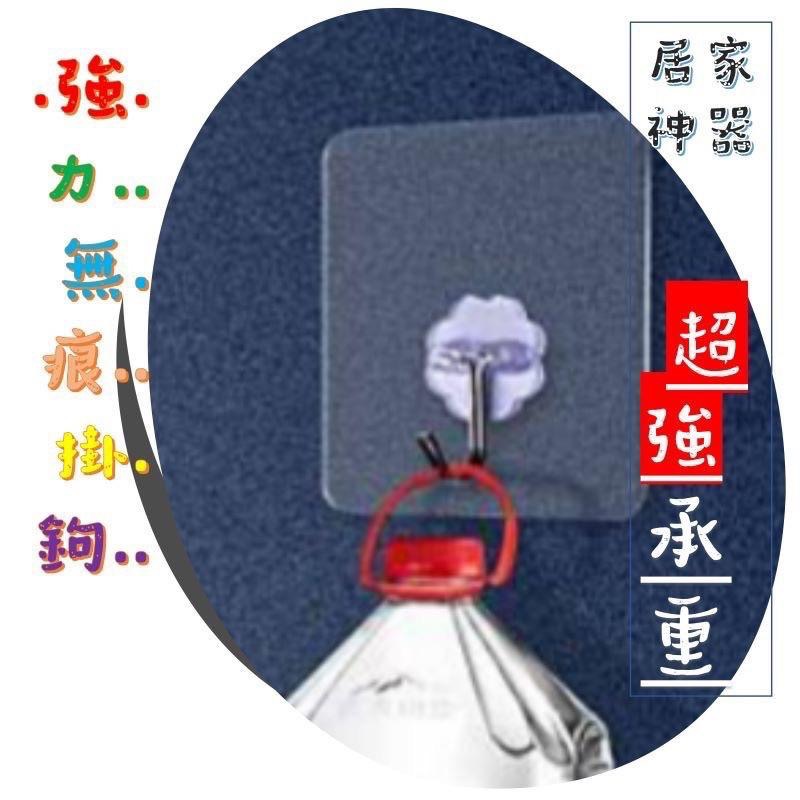 掛勾 掛鈎 掛鉤 強力掛勾置物架備用粘膠貼片無痕粘貼掛勾 透明掛鉤 廚房掛勾免釘掛勾 掛鈎 黏貼掛鉤 門後掛鉤免打孔 透-細節圖3