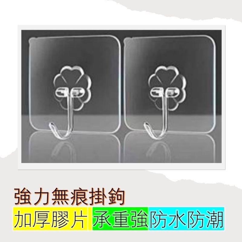 掛勾 掛鈎 掛鉤 強力掛勾置物架備用粘膠貼片無痕粘貼掛勾 透明掛鉤 廚房掛勾免釘掛勾 掛鈎 黏貼掛鉤 門後掛鉤免打孔 透-細節圖5