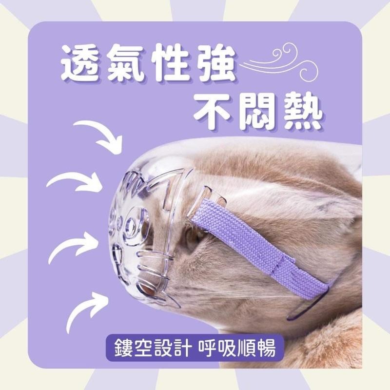貓咪嘴套 防咬 防貓咬人面罩 防貓叫頭套 防咬人神器 口罩 止叫器頭套 術後防舔【圓肚精靈家族】24H快速出貨-細節圖2