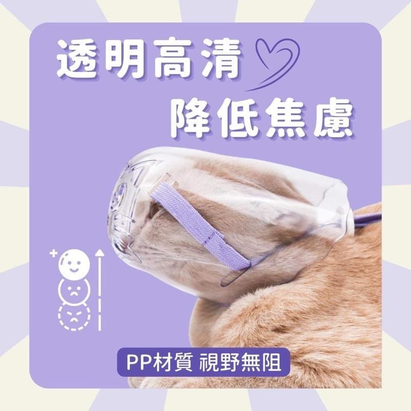 貓咪嘴套 防咬 防貓咬人面罩 防貓叫頭套 防咬人神器 口罩 止叫器頭套 術後防舔【圓肚精靈家族】24H快速出貨-細節圖4