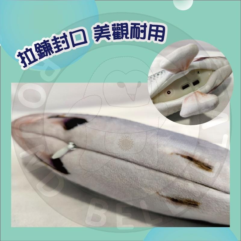 跳跳魚 貓玩具 電動跳跳魚 貓玩具魚 貓咪玩具 會跳的魚 自動貓玩具 電動貓草魚 貓咪互動玩具 逗貓玩具 自動逗貓草魚-細節圖4