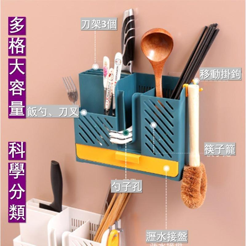 免打孔筷子瀝水收納盒瀝水餐具收納桶多功能餐具瀝水收納防塵盒筷子瀝水收納盒 餐具瀝水 筷子湯匙置物架 餐具收納盒 置物收納-細節圖8