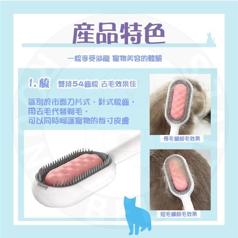 寵物引力除毛梳 貓咪清潔梳 祛毛梳子 去狗狗長毛短毛梳 除毛刷 去浮毛 貓犬通用 寵物用品 寵物粘毛器-細節圖3