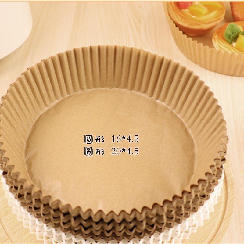 烘培紙氣炸鍋烘焙紙盤   防油防水 氣炸鍋紙 硅油紙盤 烤盤紙紙盤氣炸鍋吸油紙 圓形烘焙吸油紙專用隔油紙 矽油紙 不粘炸-細節圖2