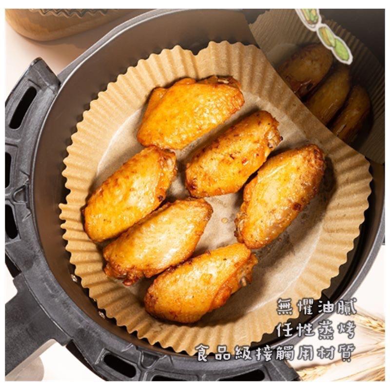 烘培紙氣炸鍋烘焙紙盤   防油防水 氣炸鍋紙 硅油紙盤 烤盤紙紙盤氣炸鍋吸油紙 圓形烘焙吸油紙專用隔油紙 矽油紙 不粘炸-細節圖5