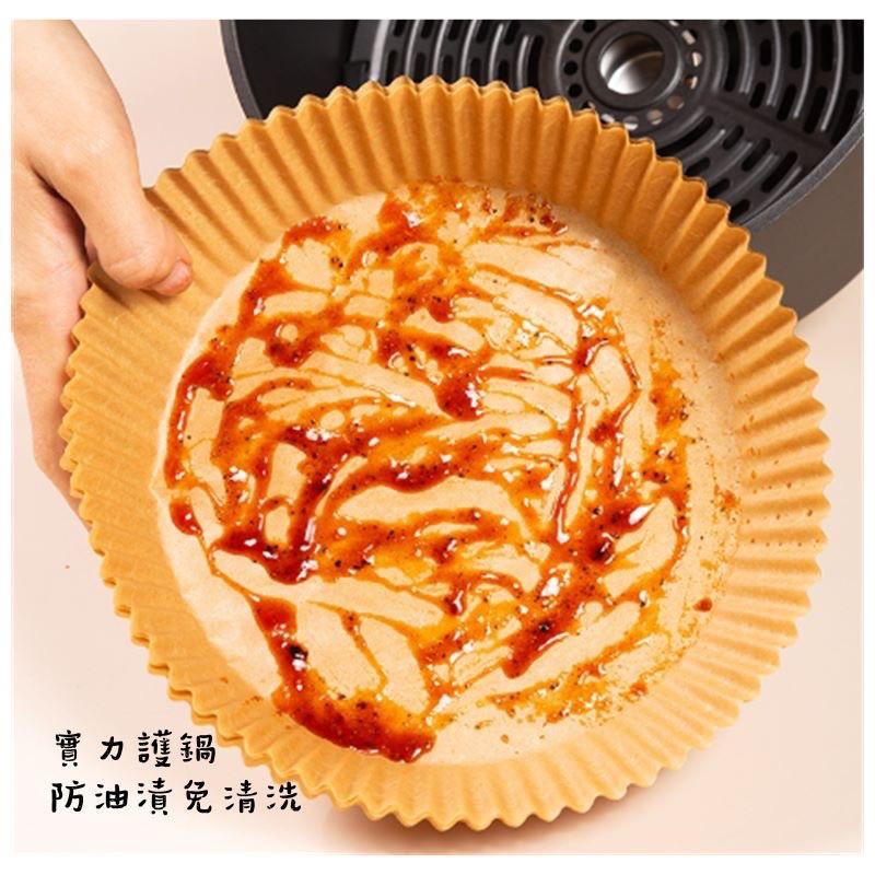 烘培紙氣炸鍋烘焙紙盤   防油防水 氣炸鍋紙 硅油紙盤 烤盤紙紙盤氣炸鍋吸油紙 圓形烘焙吸油紙專用隔油紙 矽油紙 不粘炸-細節圖6