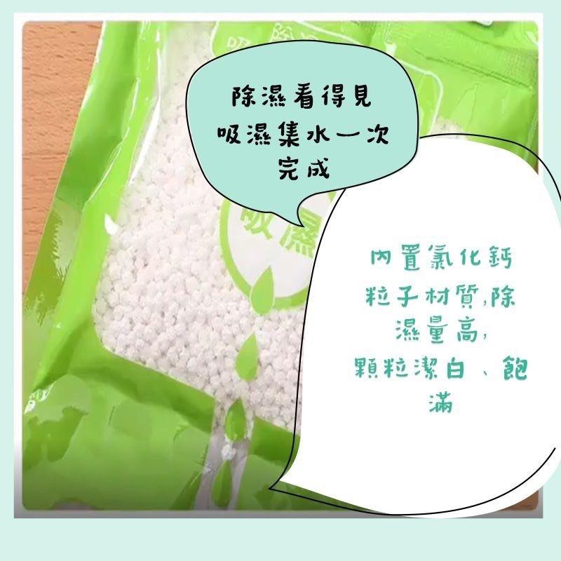 現貨快速出貨除濕防潮袋可掛式除濕袋吊掛式衣櫃吸水強力乾燥劑抽屜圓肚精靈家族-細節圖3