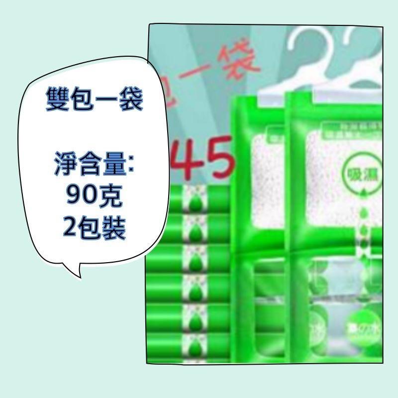 現貨快速出貨除濕防潮袋可掛式除濕袋吊掛式衣櫃吸水強力乾燥劑抽屜圓肚精靈家族-細節圖6