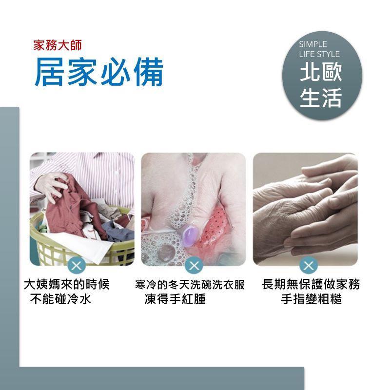 束口洗碗手套 家務手洗碗手套 橡膠手套 防水手套 廚房手套 家用手套 束口手套 清潔手套 洗衣服刷碗 手套-細節圖8