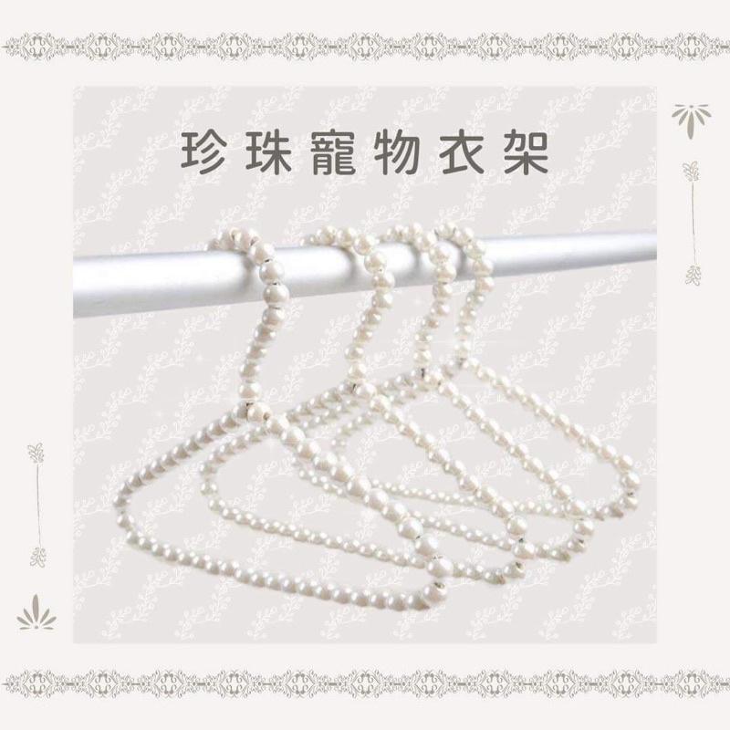 狗狗衣服衣架   寵物衣架 保暖玫紅兒童小號衣架 衣架 晾衣架 寵物衣架 衣帽架 衣服架子 塑料 寵物用品貓咪保暖衣-細節圖4