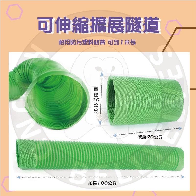 小型寵物趣味隧道 伸縮管道 雪貂用品倉鼠玩具缩通道品高兔子豬雪貂倉鼠花枝鼠刺蝟隧道管道小型寵物趣味隧道 伸縮管道-細節圖3