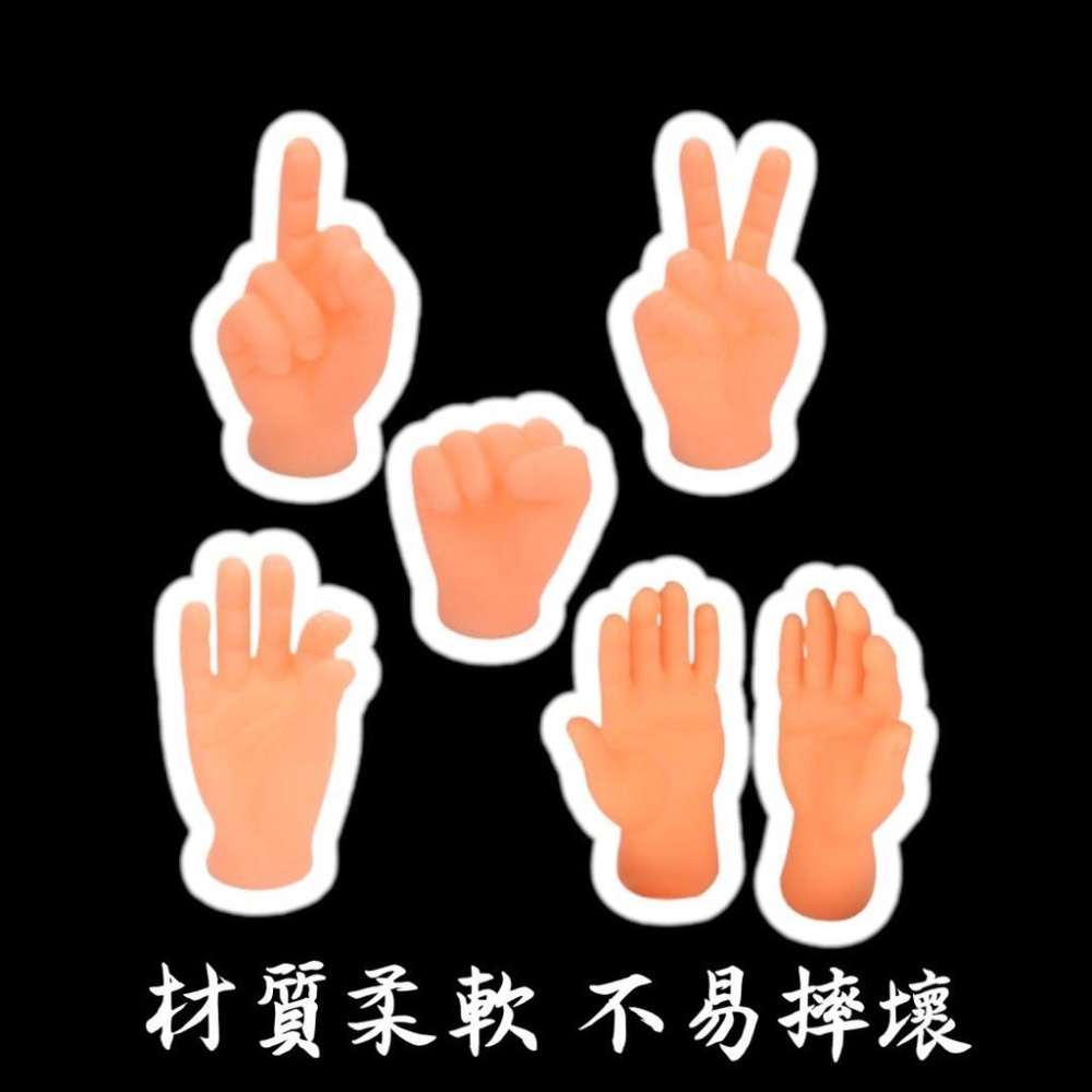 擼貓小手 擼貓神器 寵物玩具 貓咪玩具 手指小手 逗貓玩具 逗猫 小手手 小手手指套 矽膠小手-細節圖2