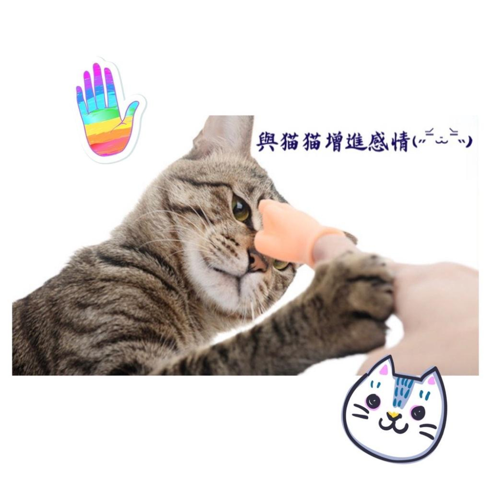 擼貓小手 擼貓神器 寵物玩具 貓咪玩具 手指小手 逗貓玩具 逗猫 小手手 小手手指套 矽膠小手-細節圖3