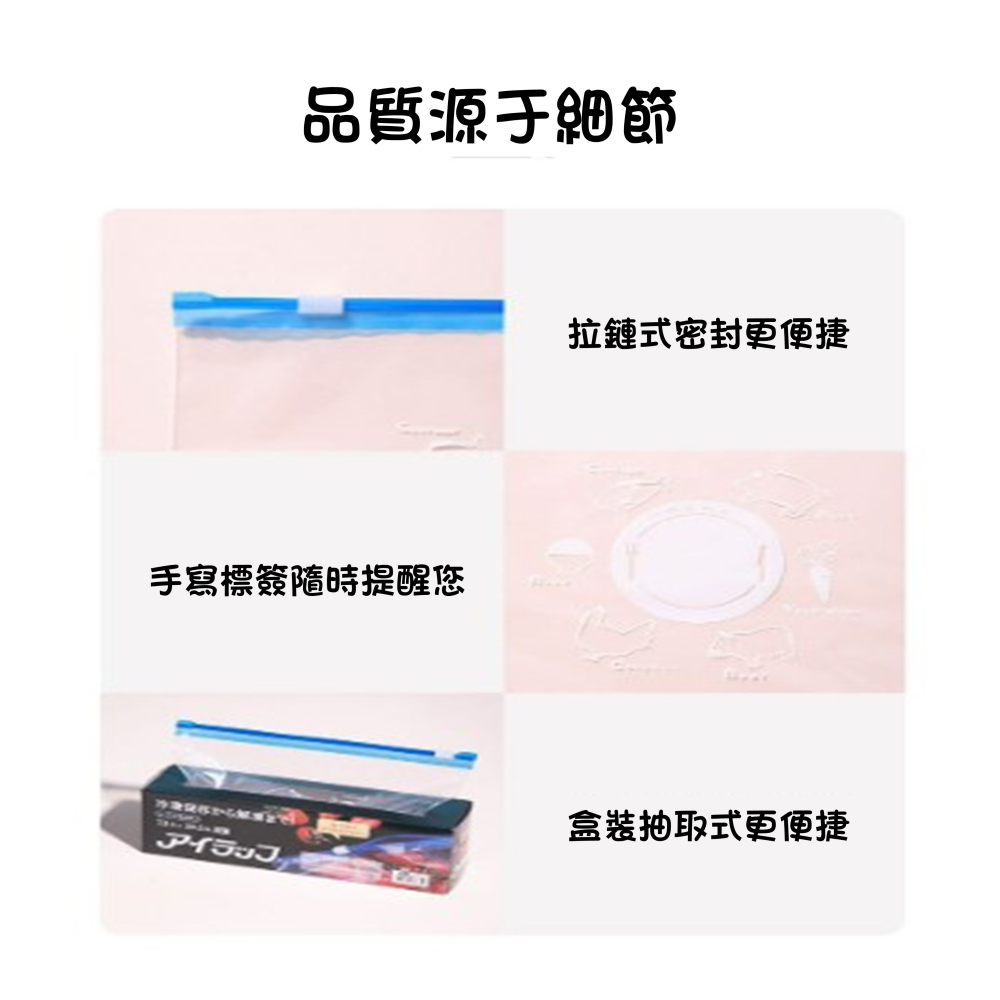 現貨密封袋鏈保鮮袋食品級保鮮袋加厚保鮮袋食品級家用冰箱專用密封拉鍊式附封口食物密實袋重複使用包裝袋加厚冰箱收納冷凍分裝袋-細節圖5