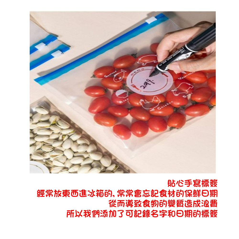 現貨密封袋鏈保鮮袋食品級保鮮袋加厚保鮮袋食品級家用冰箱專用密封拉鍊式附封口食物密實袋重複使用包裝袋加厚冰箱收納冷凍分裝袋-細節圖6