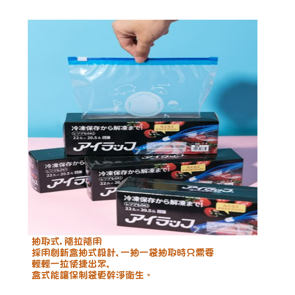 現貨密封袋鏈保鮮袋食品級保鮮袋加厚保鮮袋食品級家用冰箱專用密封拉鍊式附封口食物密實袋重複使用包裝袋加厚冰箱收納冷凍分裝袋-細節圖7