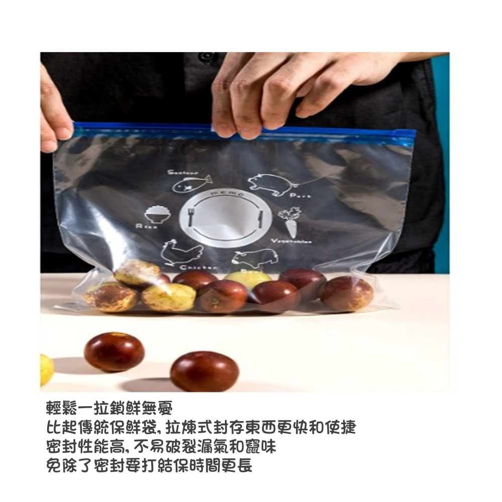 現貨密封袋鏈保鮮袋食品級保鮮袋加厚保鮮袋食品級家用冰箱專用密封拉鍊式附封口食物密實袋重複使用包裝袋加厚冰箱收納冷凍分裝袋-細節圖8