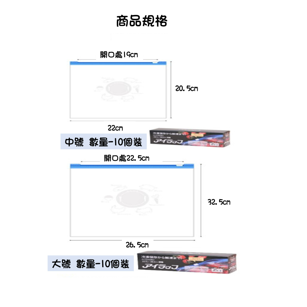 現貨密封袋鏈保鮮袋食品級保鮮袋加厚保鮮袋食品級家用冰箱專用密封拉鍊式附封口食物密實袋重複使用包裝袋加厚冰箱收納冷凍分裝袋-細節圖9